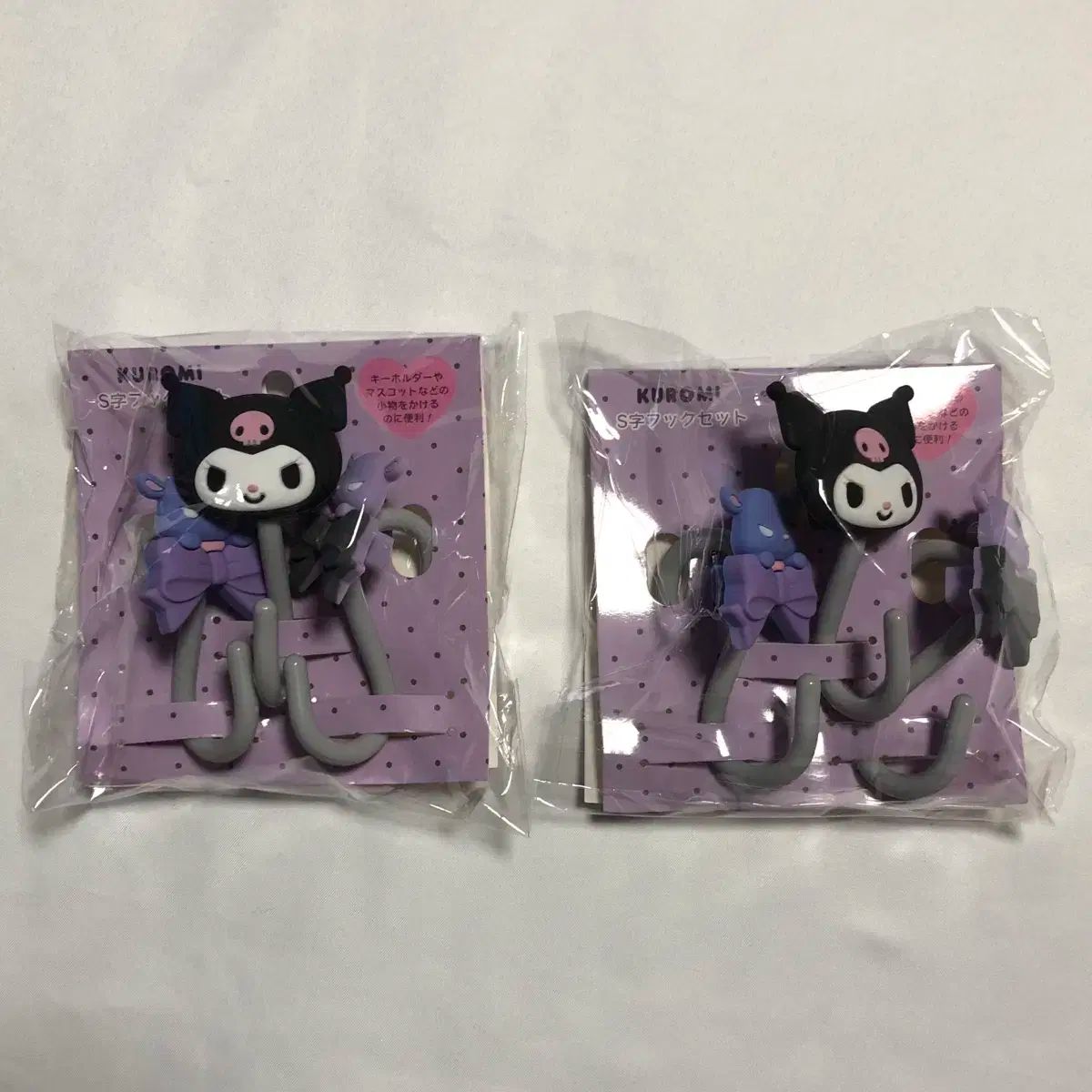 クロミ