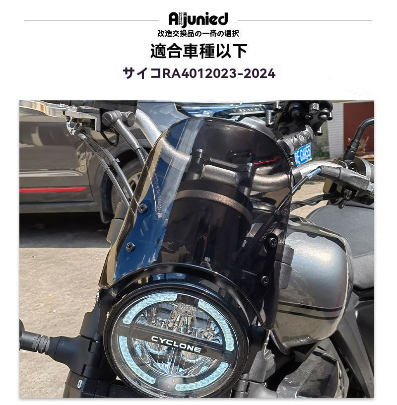 送料無料 RA401用 フロントウインドシールド ウインドスクリーン 送料無料 RA401用 フロントウインドシールド ウインドスクリーン