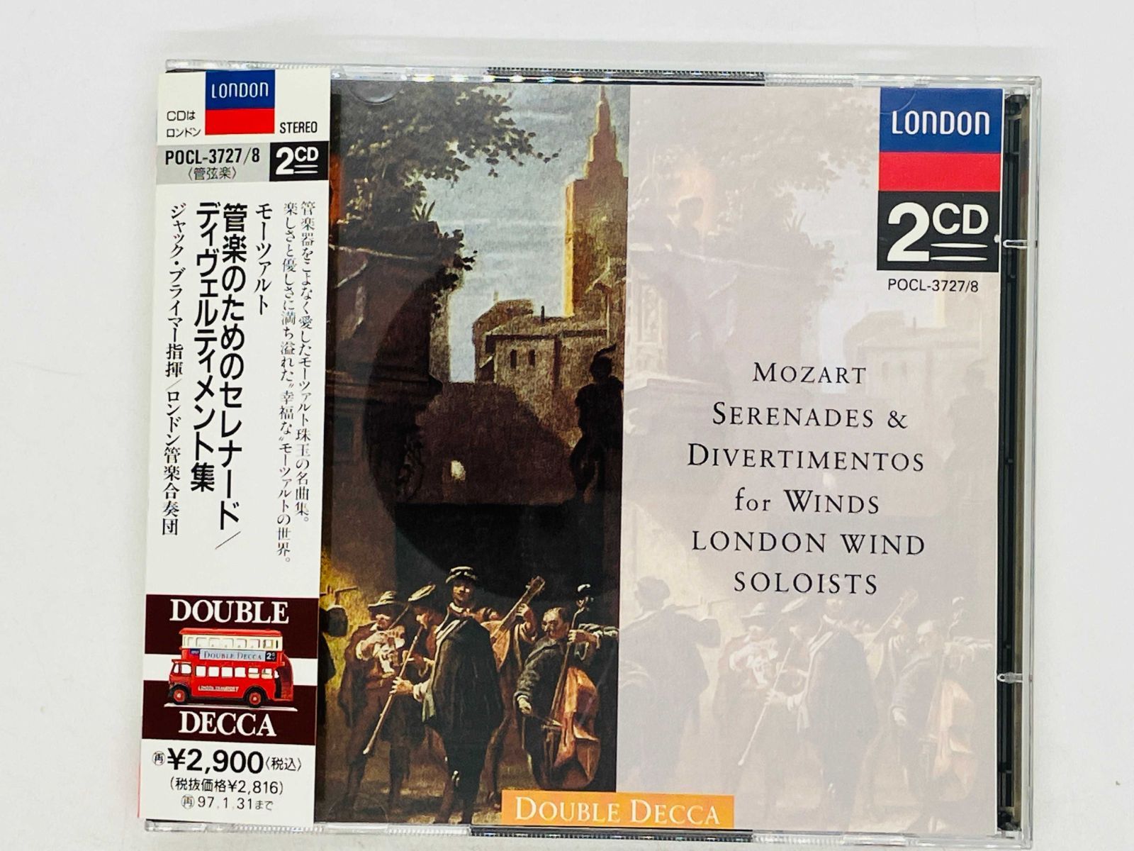 【中古】 ファルスタッフ＊歌劇（全曲）/ＣＤ/POCL-4192 交響曲 - クラシックの中古CD屋ファルスタッフ