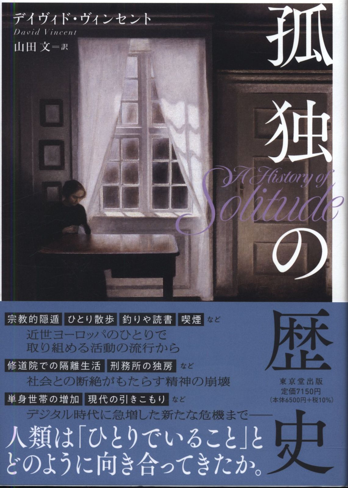 ★GEORGE HARRISON◇校正刷り◇リプロ★Proof◇見本刷り◇額装品 GEORGE HARRISON校正刷りリプロProof見本刷り額装品-送料込み価格