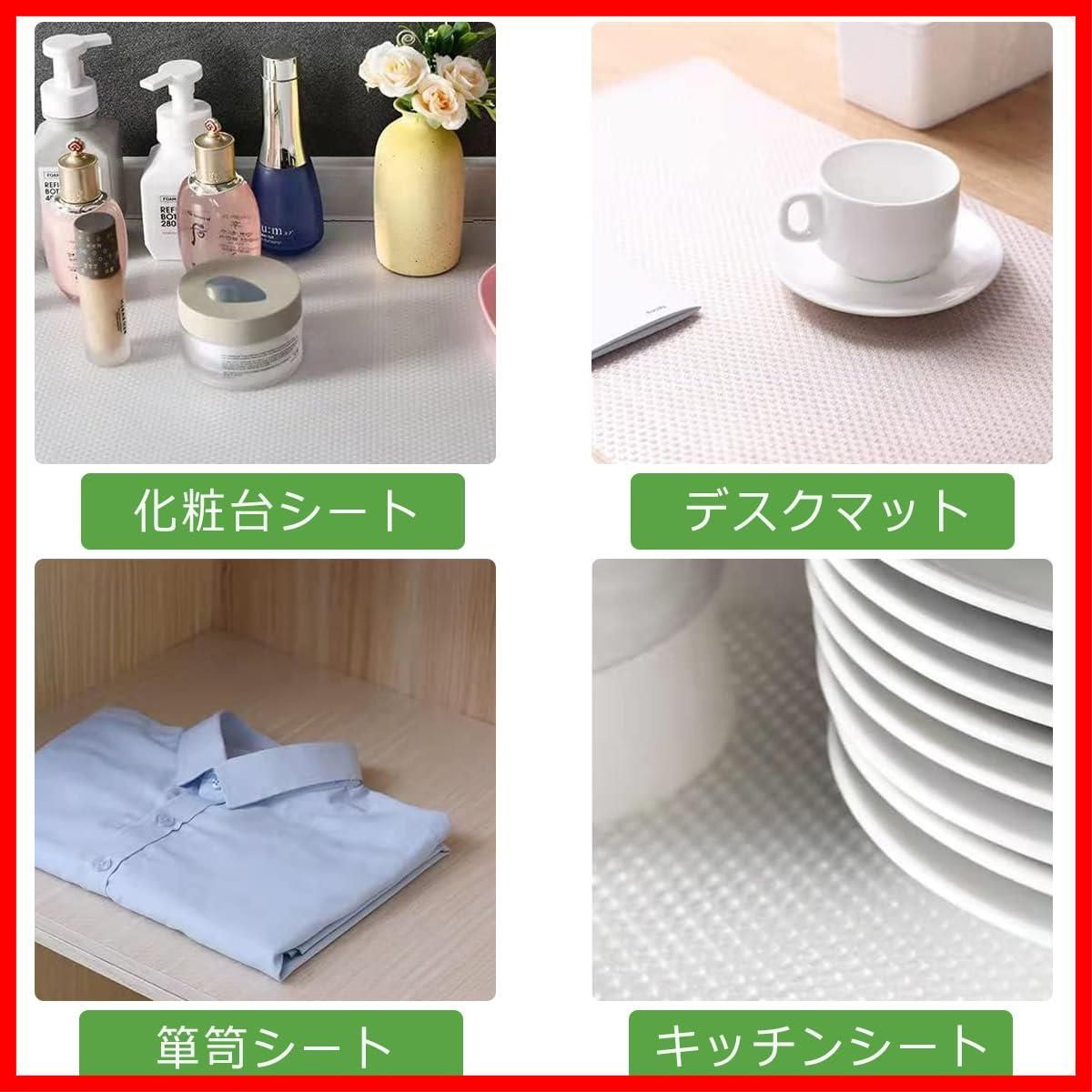 キャビネットシェルフシート