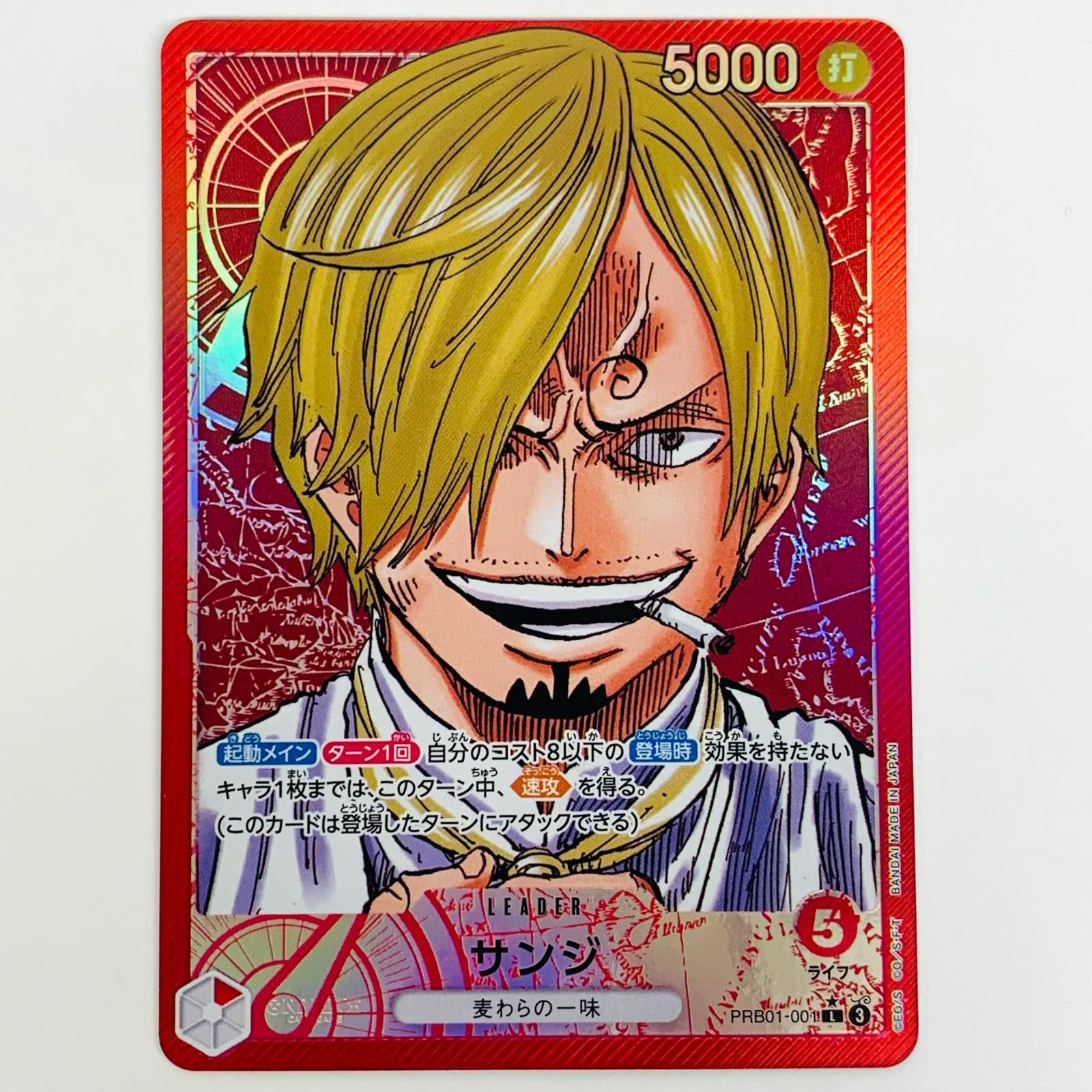 中古 トレーディングカード サンジ パラレル 原作絵 L PRB01-001
