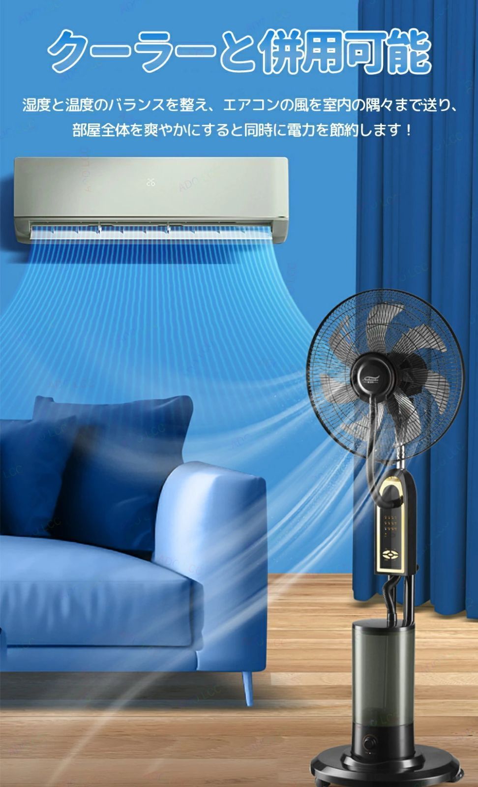 ミスト機能付き冷風機 新品未使用 楽天市場】【-10℃冷感＆ミスト機能付き】 冷風機 冷風扇 上から