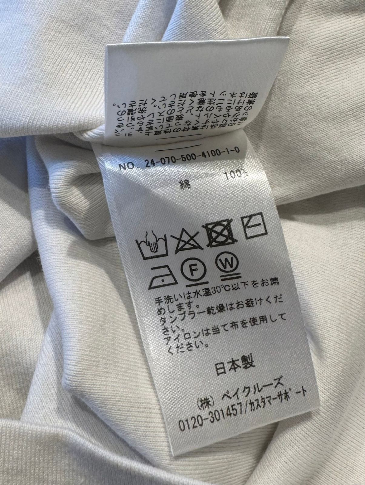 MUSE de Deuxieme Classe (ミューズドゥドゥーズィエムクラス) ★ ② 24070500410010 *Mme.RIB タンクトップ レディース ホワイト FREE rib タンクトップ（タンクトップ）｜MUSE de Deuxieme Classe