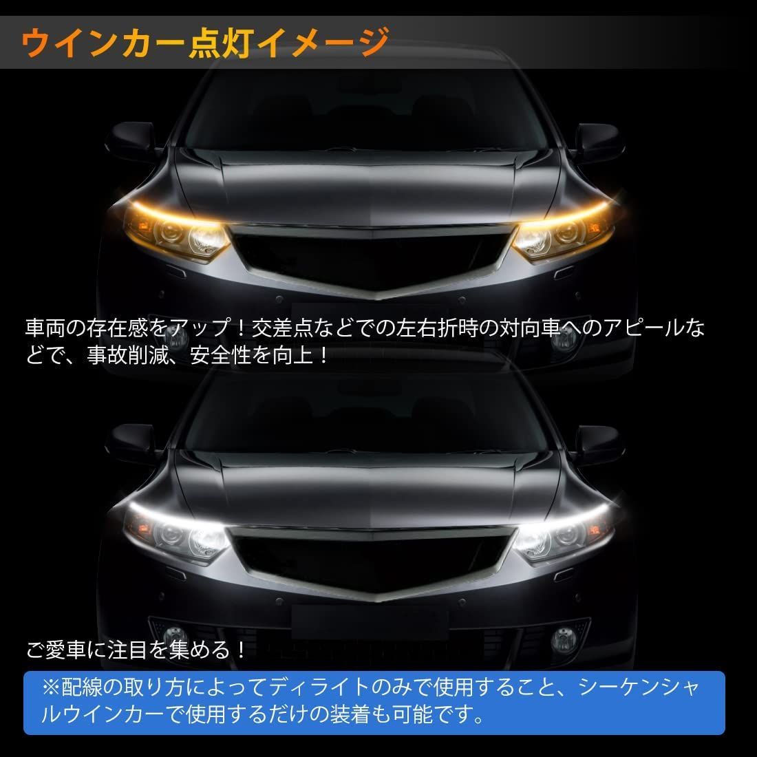 在庫あり 即納】 SUPAREE 流れるウインカー LED シーケンシャルウインカー 60cm ディライト ウインカー 連動機能つき LEDウインカー  カット可能 12V 防水 取り付け簡単 2本セット 1年保証