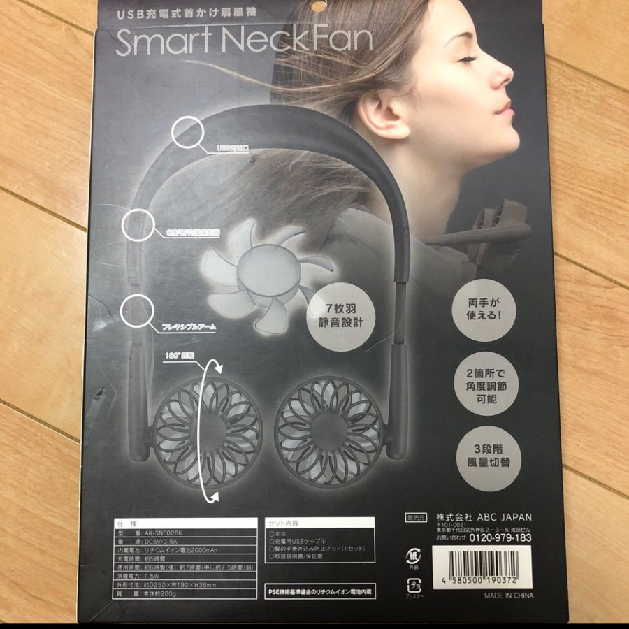 ネッククーラー１２本➕️空調服ファンと充電器４セット スマートネックファン 4個セット ネッククーラー12本➕️空調服