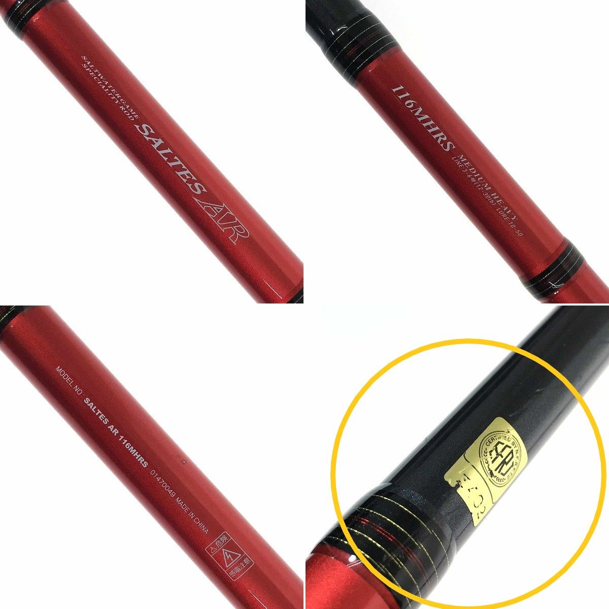 DAIWA ダイワ SALTES ソルテス AR 116MHRS 01470049 - メルカリ