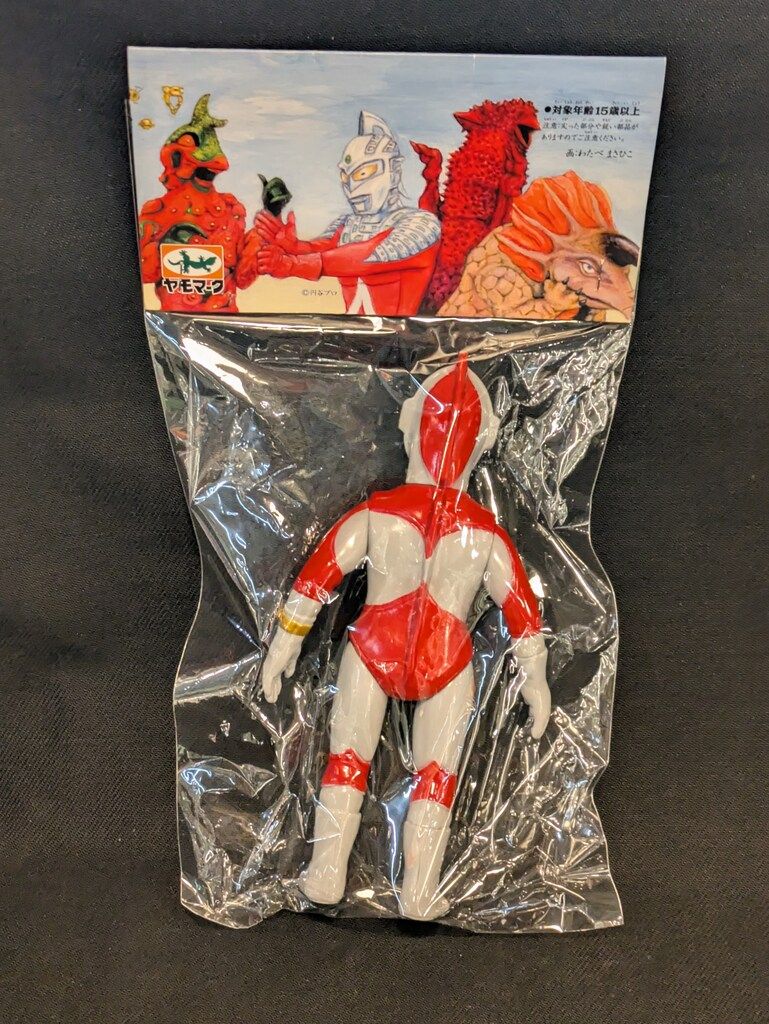 ヤモマーク 帰ってきたウルトラマン グレー成型/金目 - メルカリ