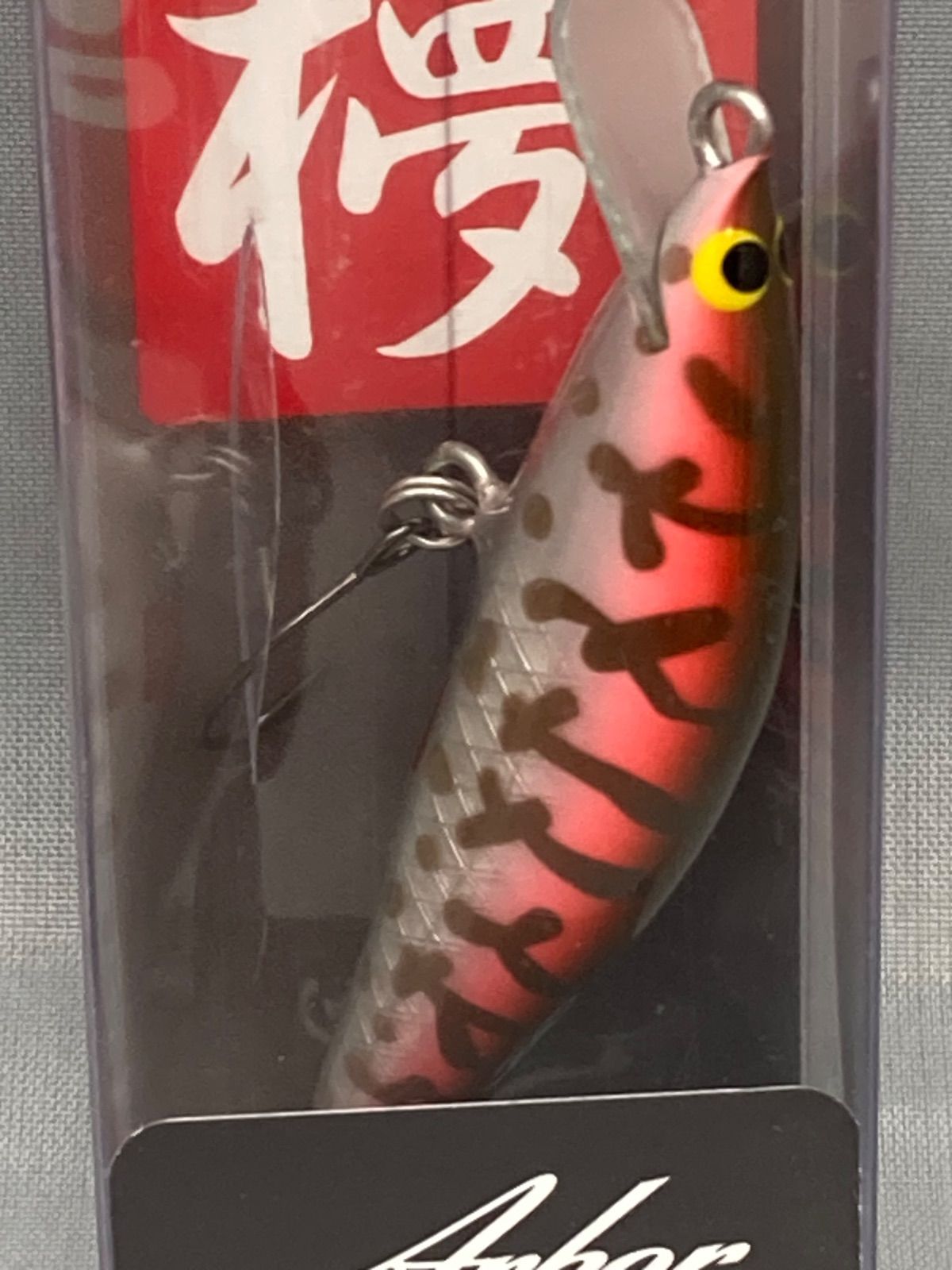 ☆ WooDream ウッドリーム アルボル 50S 50mm/5.5g 2点セット