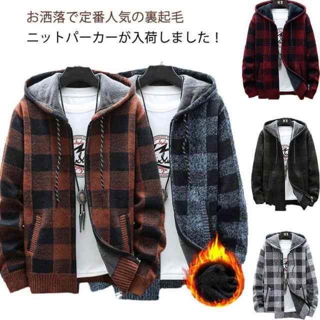 メンズ レディース 厚手フリース裏地ニット Amazon.co.jp: ニットベスト メンズ 男性 裏地フリース 厚手 前