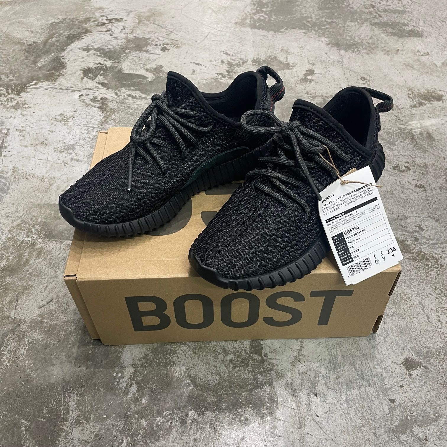 未使用品 adidas YEEZY Boost 350 