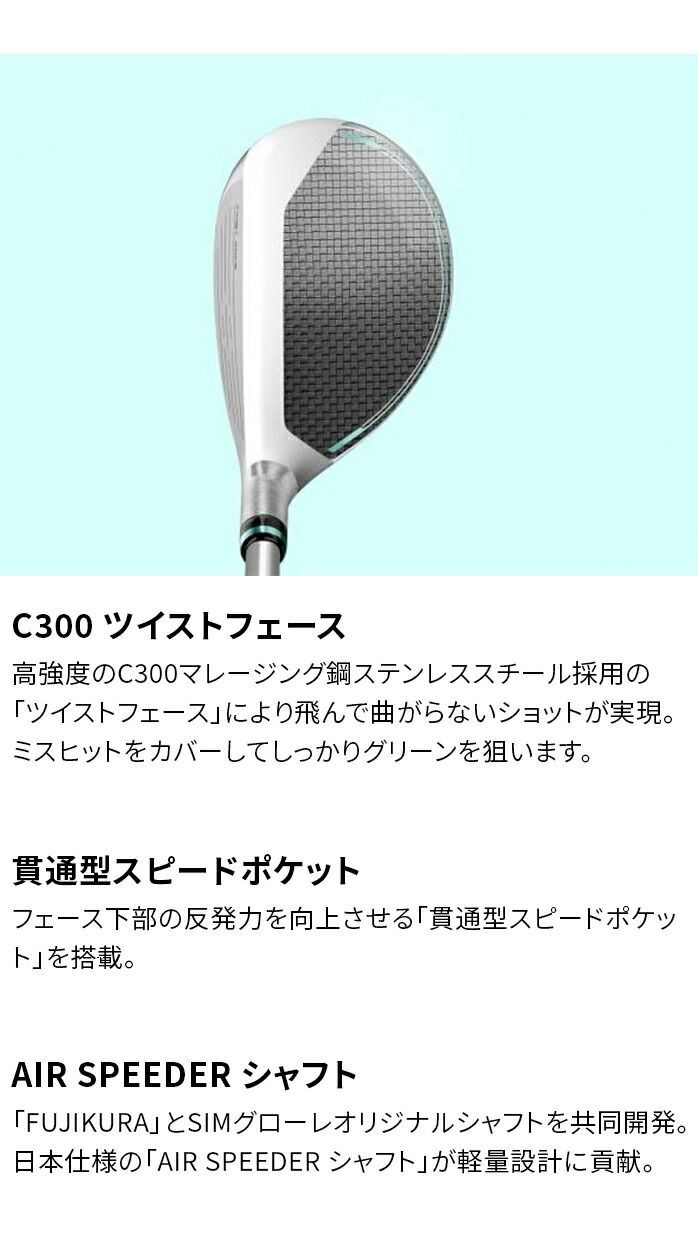 ユーティリティ