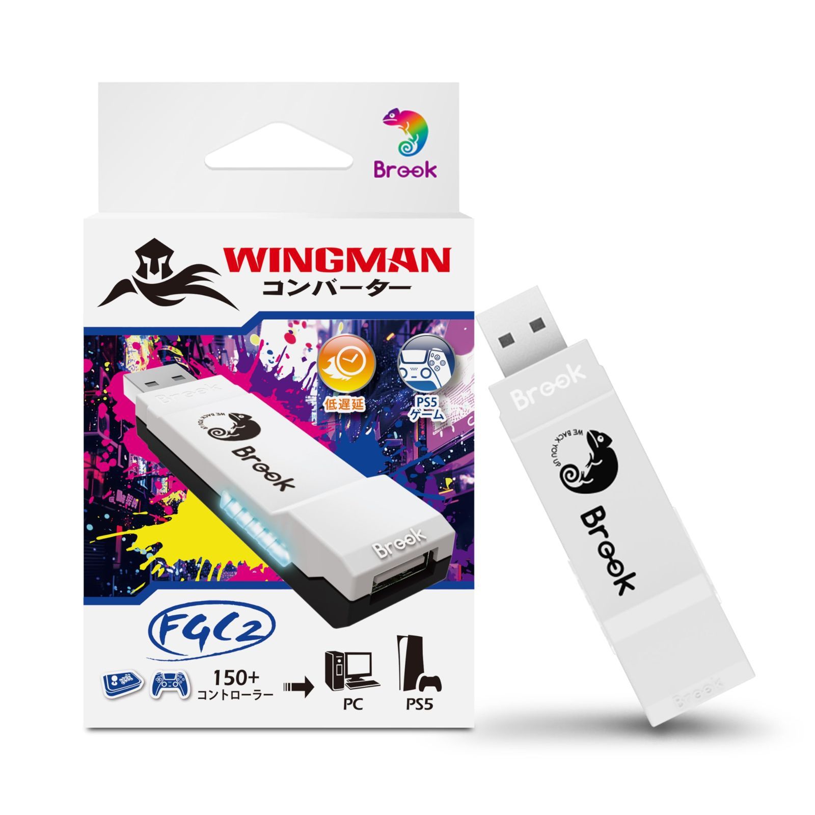 Brook Wingman FGC2 コンバーター - PS5|PC 用 アーケードスティック アダプター | すべての PS5 ゲームに対応