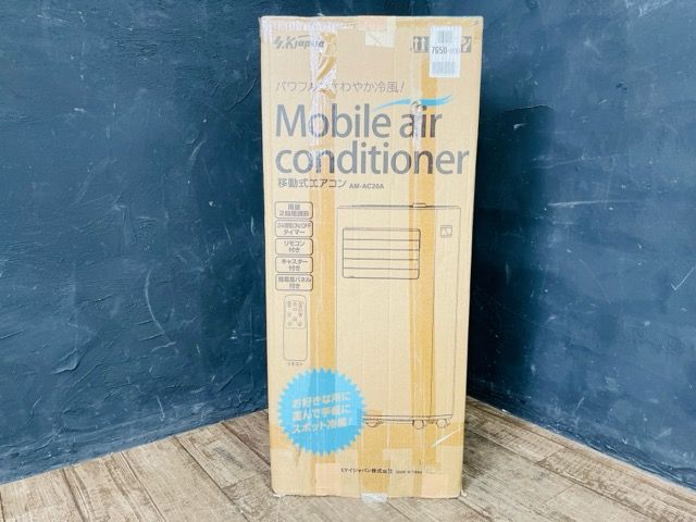 移動式エアコン 【中古】動作保証 SKJAPAN エスケイジャパン AM-AC20A
