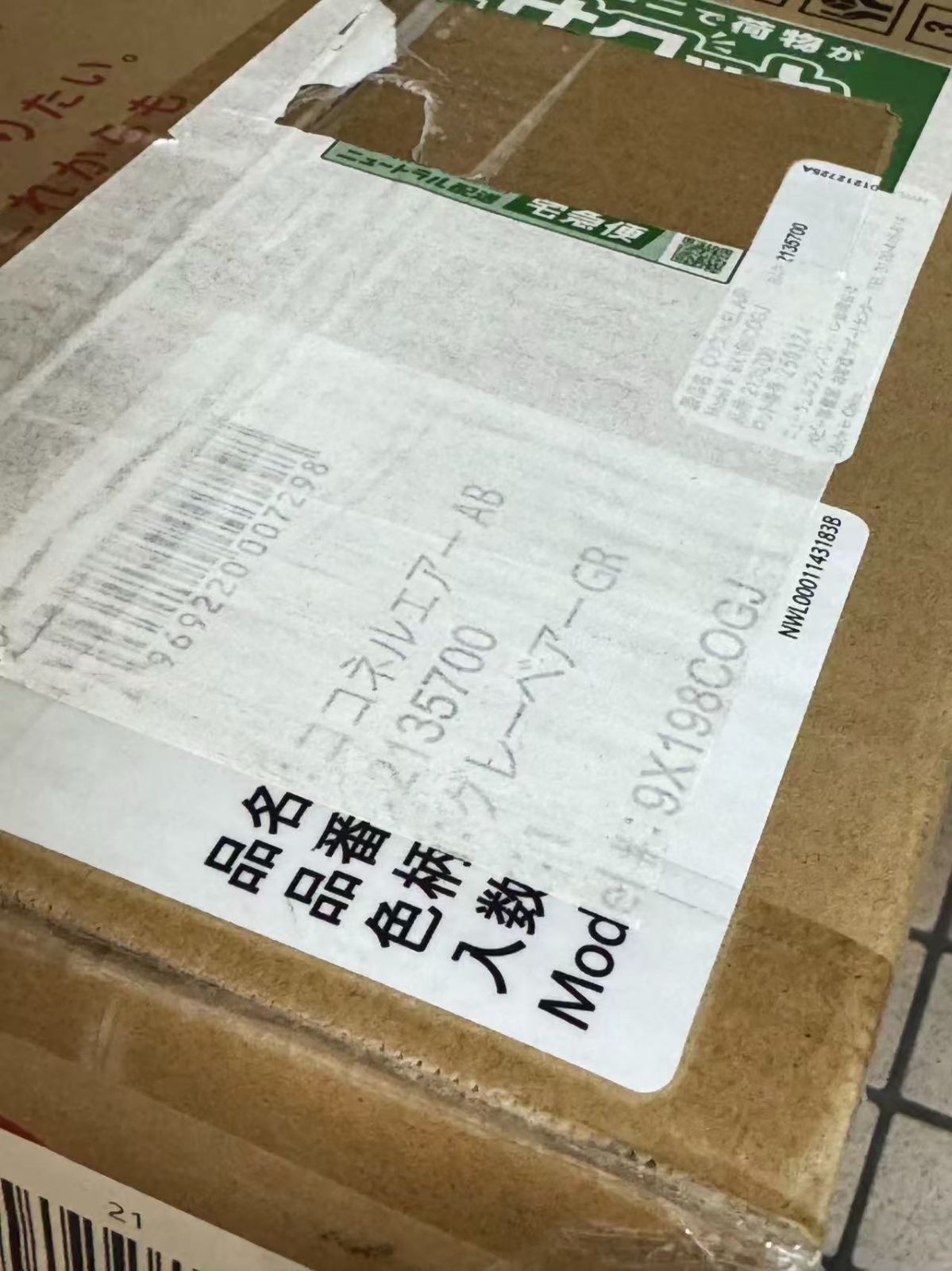 ミニ コンパクト