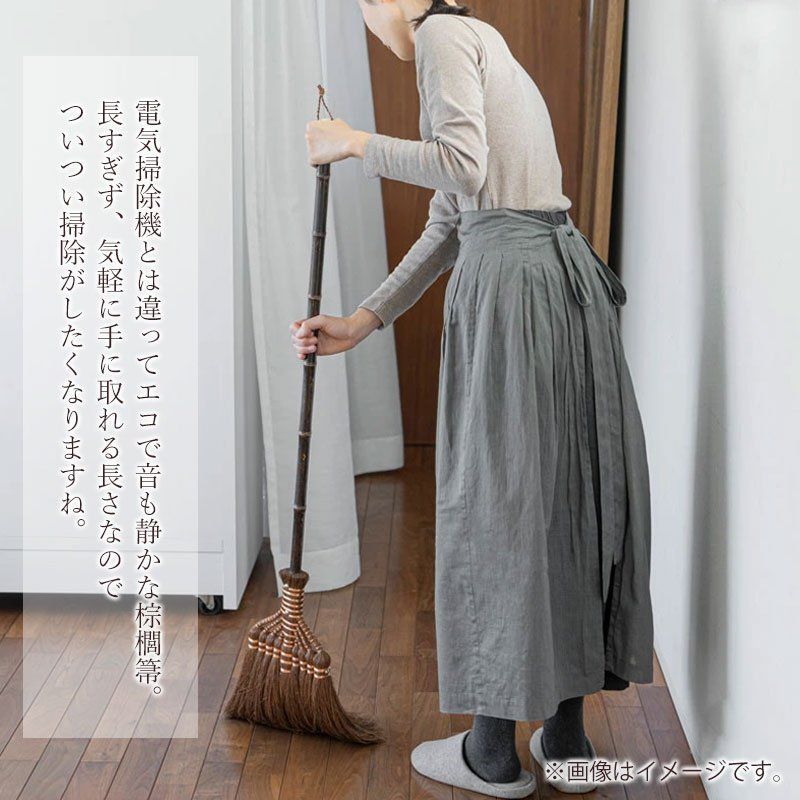 長柄