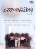 ふぞろいの林檎たち ５巻セット レンタル落ち DVD