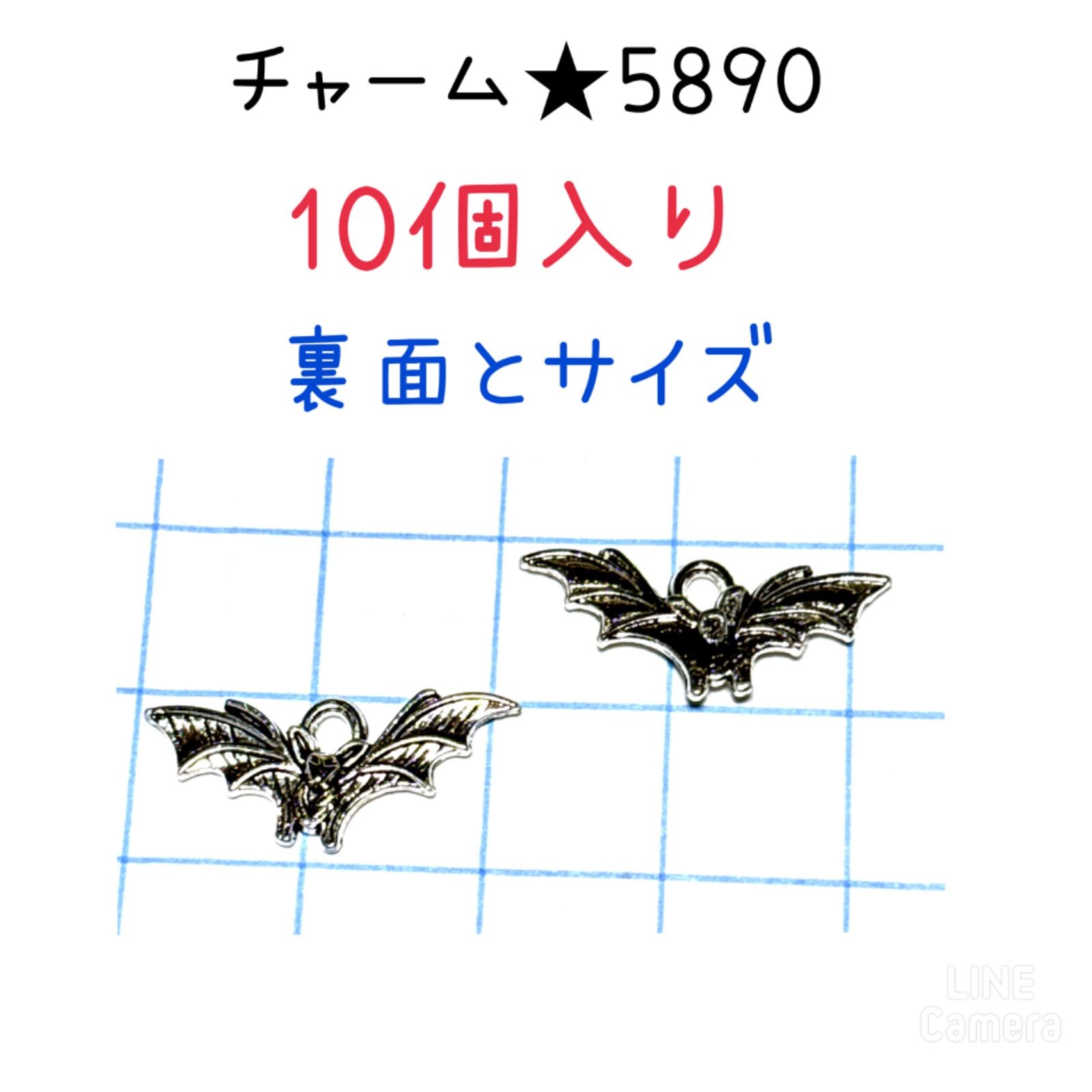 ◾️チャーム◾️5890◾️コウモリB◾️こうもり ハロウィン