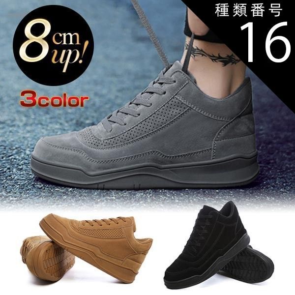種類16：グレー/24.5cm  送料無料 スニーカー メンズ 本革 シープスキン 軽量 レースアップ ヒールアップ ブラック ブラウン グレー
