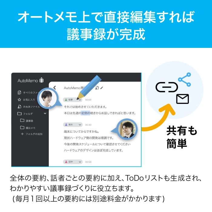 2営業日で発送 SOURCENEXT