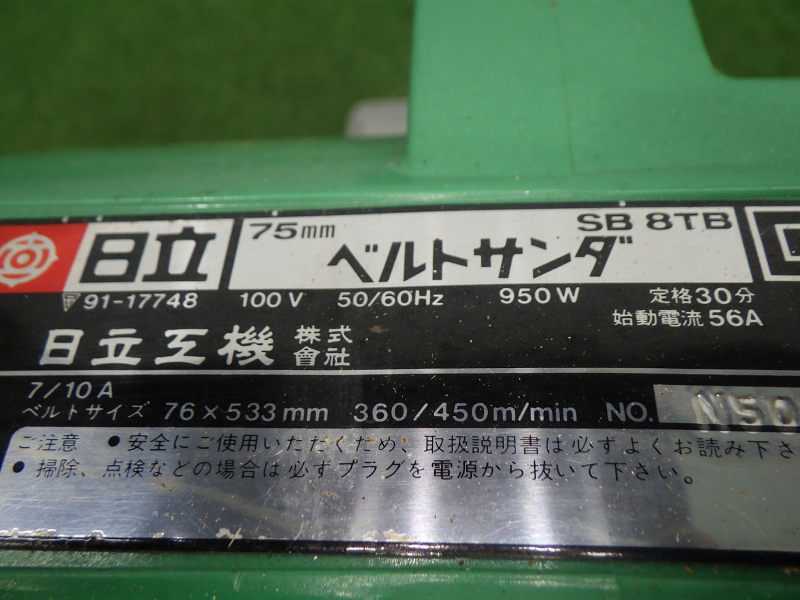 SB8TB コード式