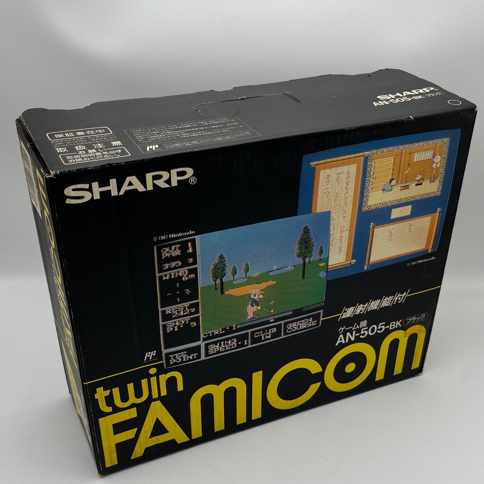 ツインファミコン twin FAMICOM SHARP シャープ AN-505-BK エキサイトバイク スパルタンX 動作未
