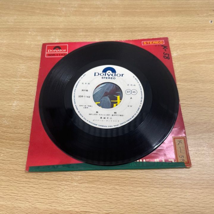 国内盤　PRINCE レコード　見本盤 PRINCEを中心に希少な見本盤をまとめて出しました！しかも美品