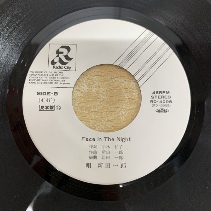 ボラ・セチ Bola Sete LPレコード 見本盤 ボラ・セチ Bola Sete LPレコード 見本盤