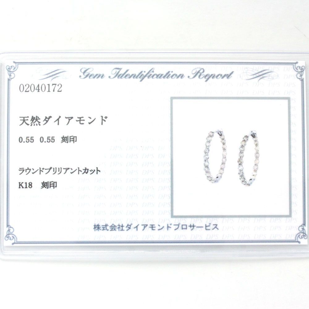 19mm 計1.1ct ダイヤモンド K18 WG フープ ピアス 鑑別書付 18金  