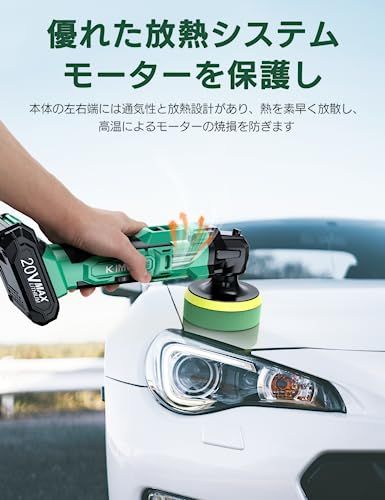 電動ポリッシャー 車