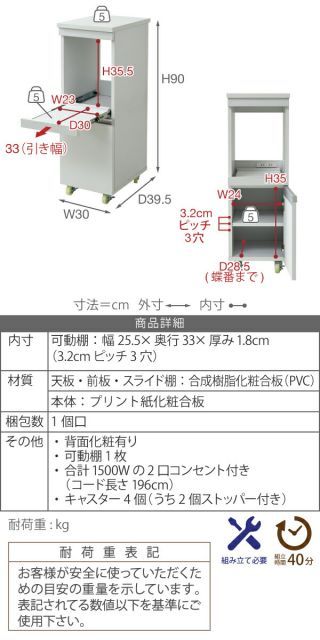 家電収納 キッチン収納