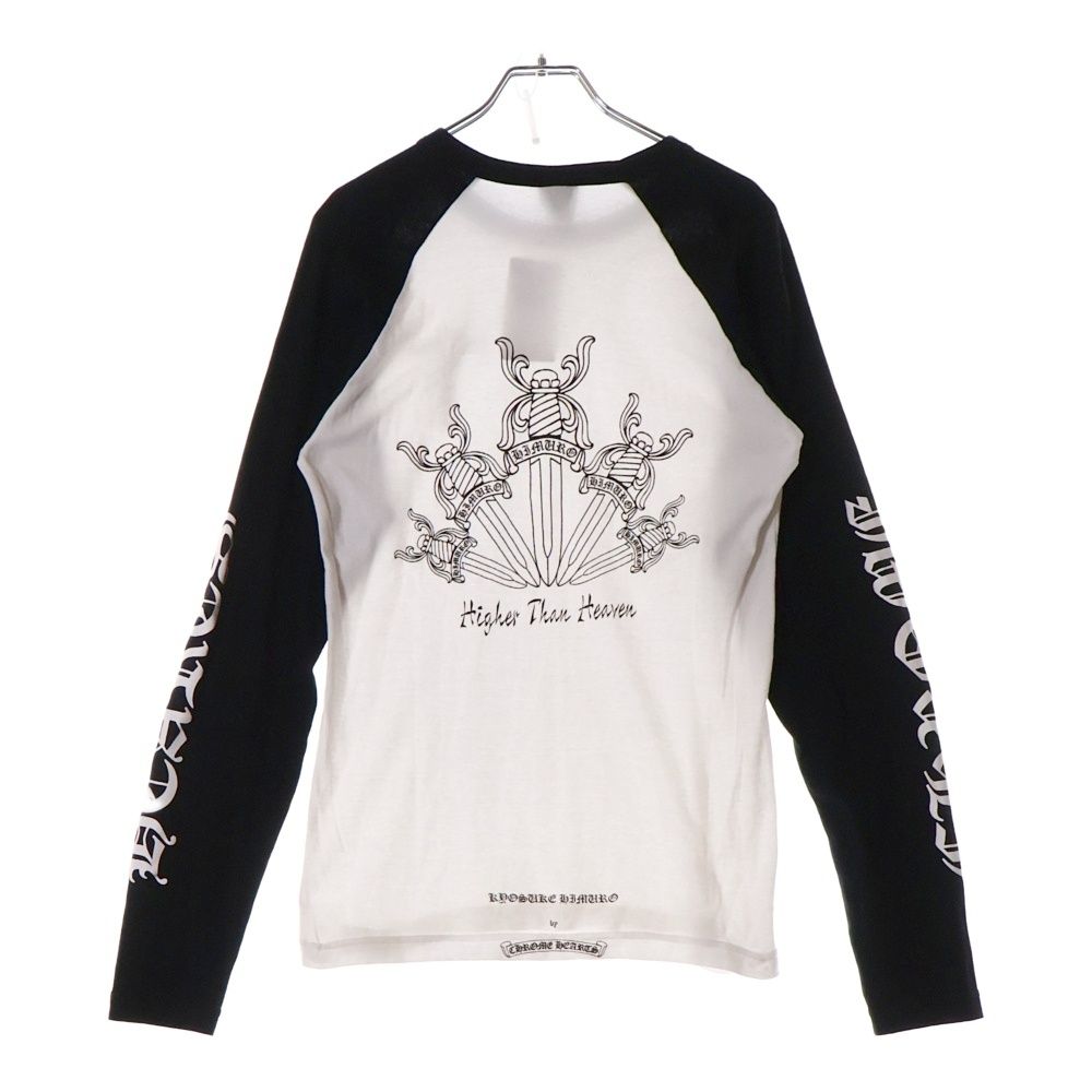 【未使用】氷室京介　CHROME HEARTS クロムハーツ　Lサイズ　ロンT CHROME HEARTS クロムハーツ KYOSUKE HIMURO L/S Tee 氷室京介