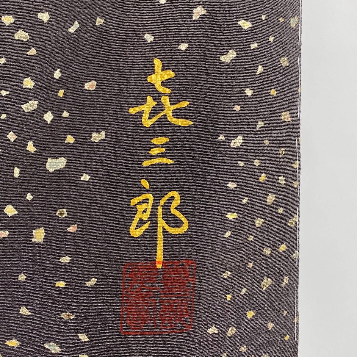 灰色