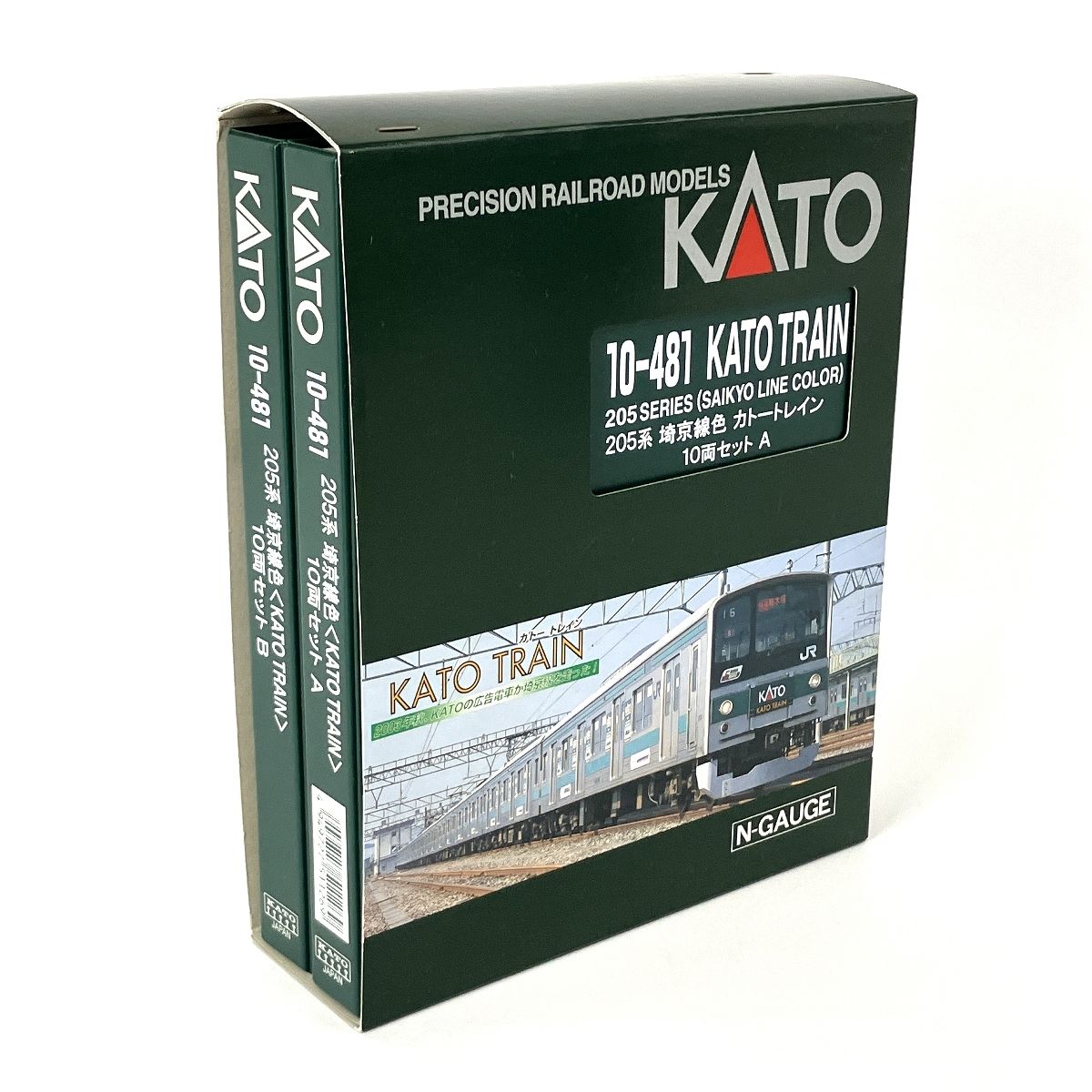 KATO 10-481 埼京線色<KATO TRAIN> 10両セット 205系 中古 良好 Y9052102 - メルカリ