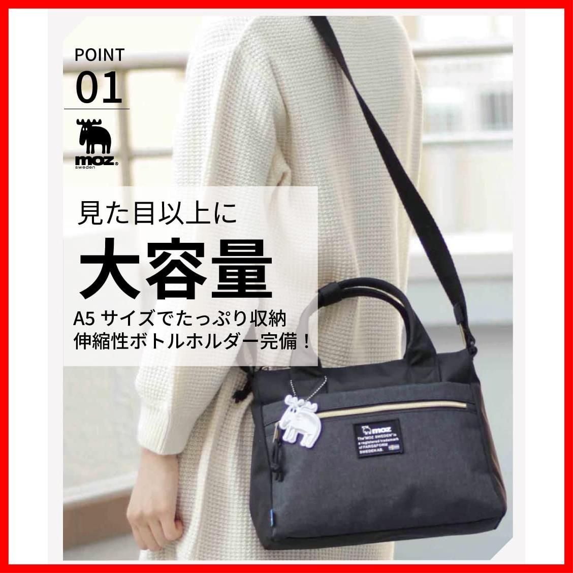 カジュアルバッグ