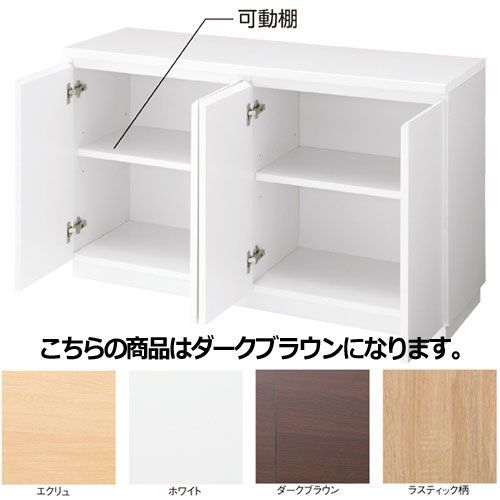 木製収納ボックス ハイタイプ 台輪タイプ W120cm用 ダークブラウン 61-651-81-3 【 店舗什器 パネル ディスプレー 棚 店舗備品 】