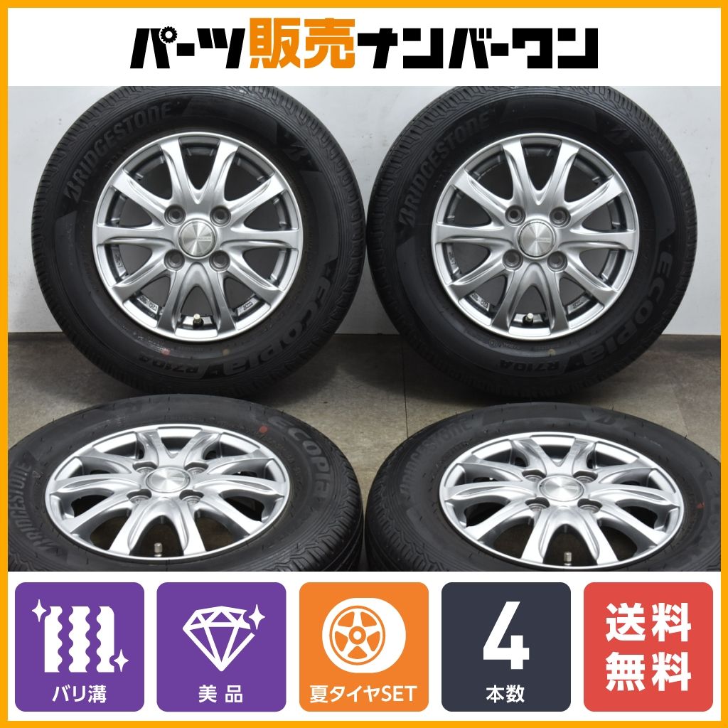 【バリ溝 美品】WEZEN 12in 3.50B +45 PCD100ブリヂストン エコピア R710A 145/80R12 LT N-VAN ハイゼット クリッパー サンバー アクティ