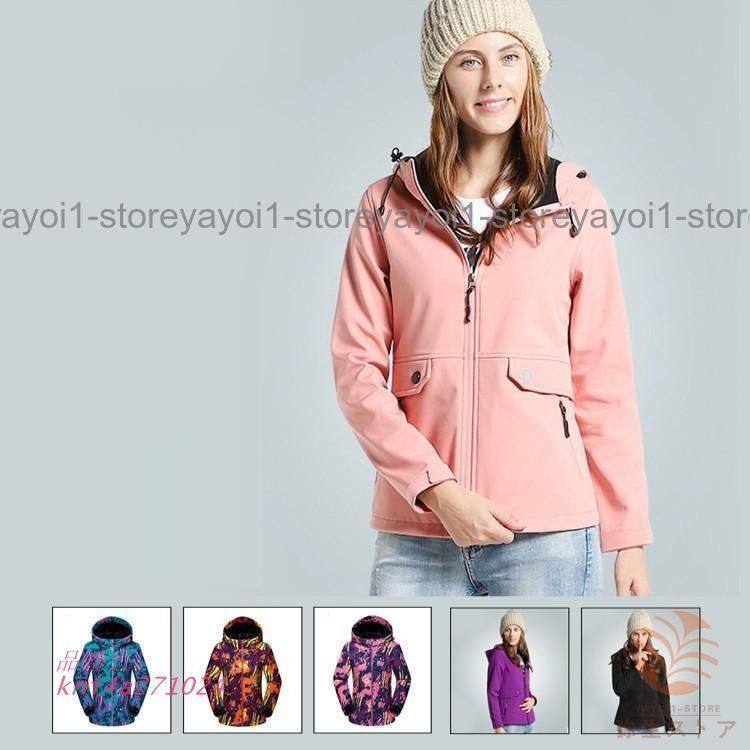マウンテンレディース ウィンドブレーカー ジャケット ブルゾン おしゃれ 登山 ハイキング 登山服 ウォーキング ブルゾン kni4a271024