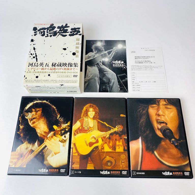 DVD 3枚組】〈完全生産限定盤〉河島英五 / 河島英五秘蔵映像集～デビュー前から最後のTV出演まで〈完全生産限定盤〉 - メルカリ