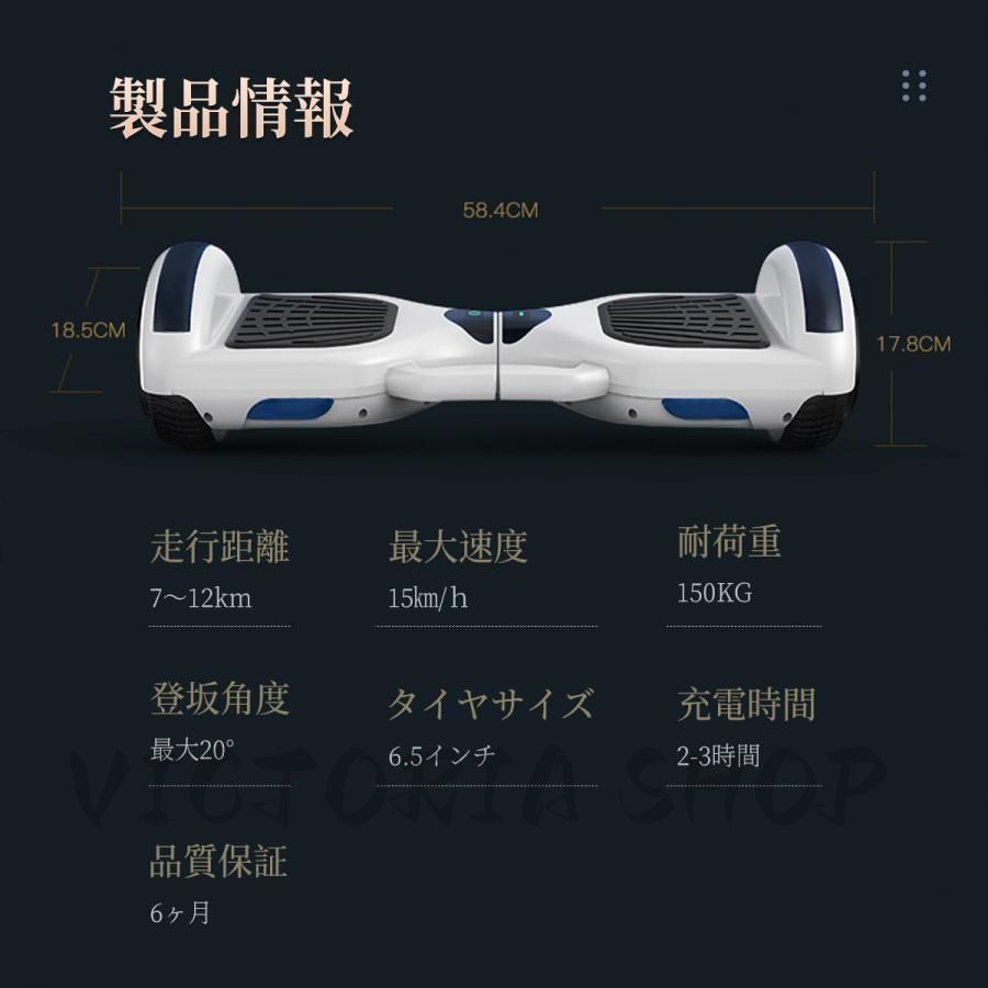 バランススクーター 電動バランススクーター 電動スクーター スマートスクーター バランスボード 7インチ ラインナップ 立ち乗り