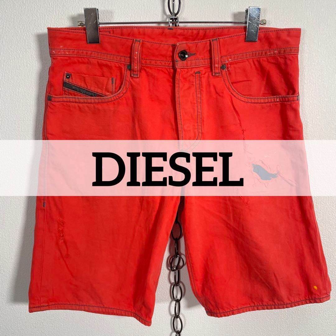 DIESEL カラーデニムパンツ ダメージ加工 ハーフパンツ 30inch
