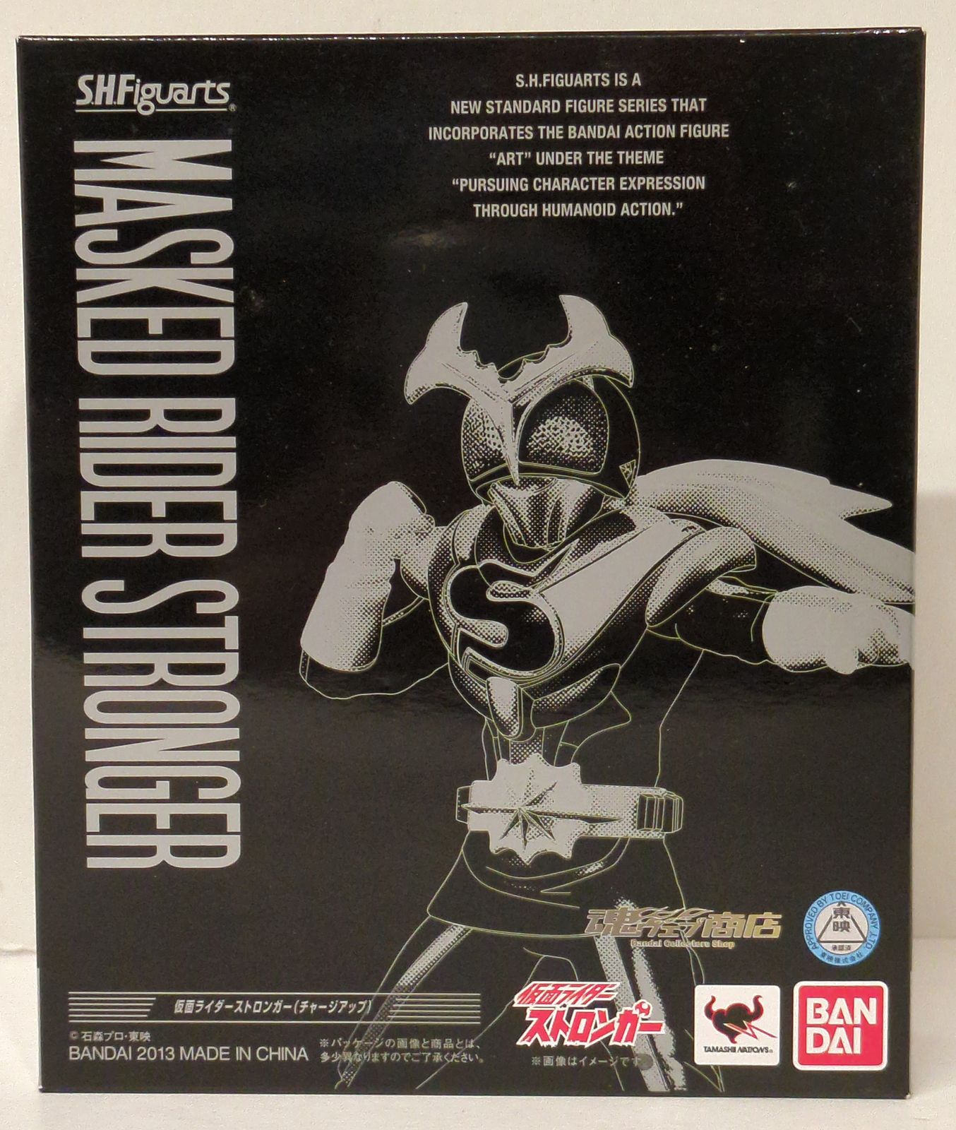バンダイ S.H.Figuarts 仮面ライダーストロンガー ストロンガー チャージアップver