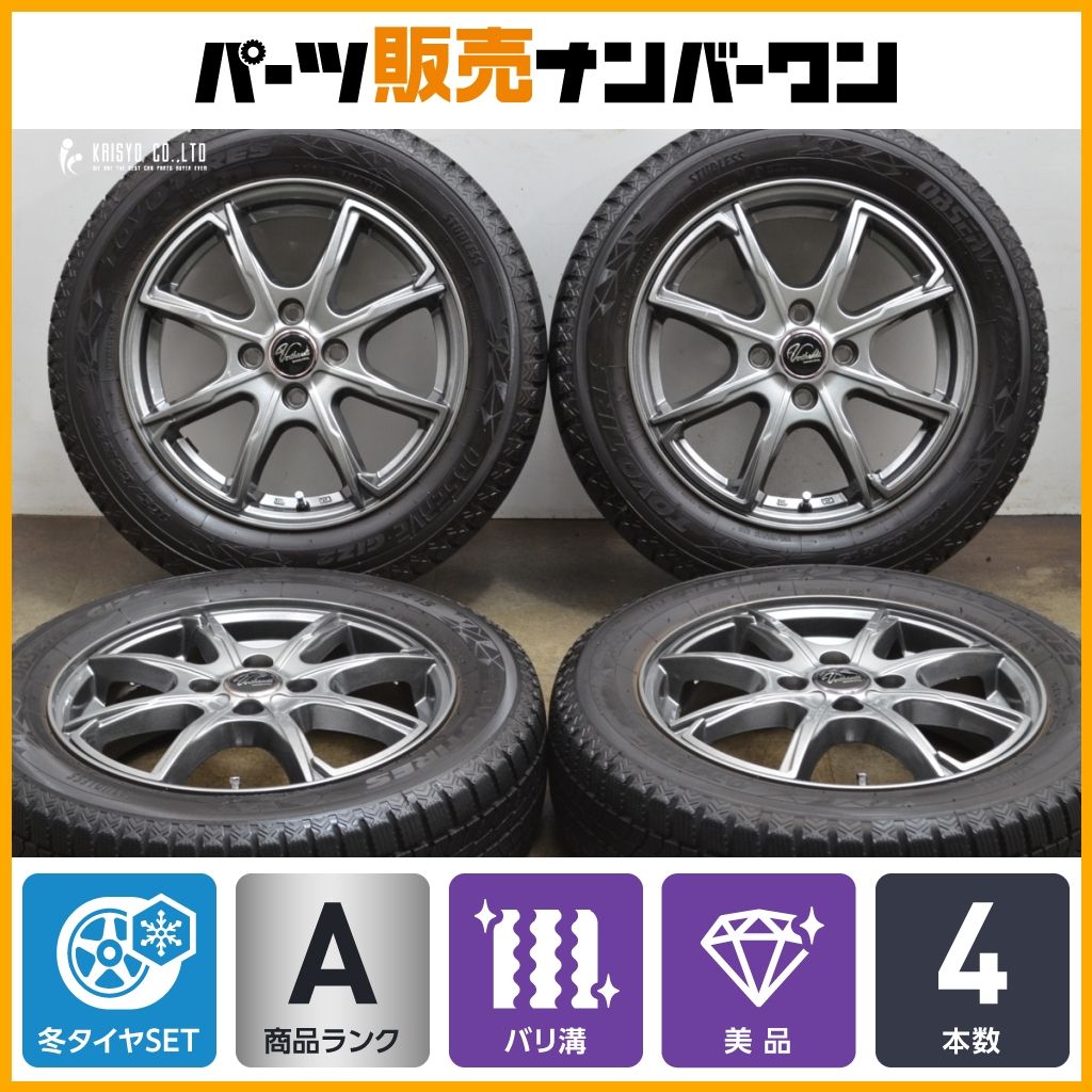 バリ溝 オートウェイ Verthandi 15in 4.5J 45 PCD100 トーヨータイヤ オブザーブ GIZ2 165|65R15 タフト デリカD 2 ソリオ