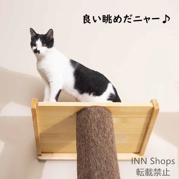 傾斜