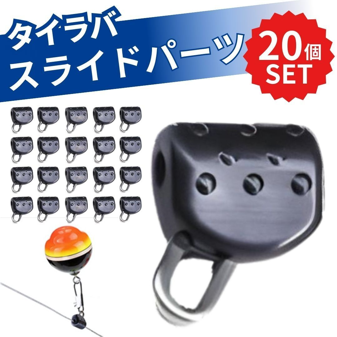 トシ　タイラバ　タングステン　スライド　スライドパーツ Amazon.co.jp: Optimister タイラバ タングステン スライド