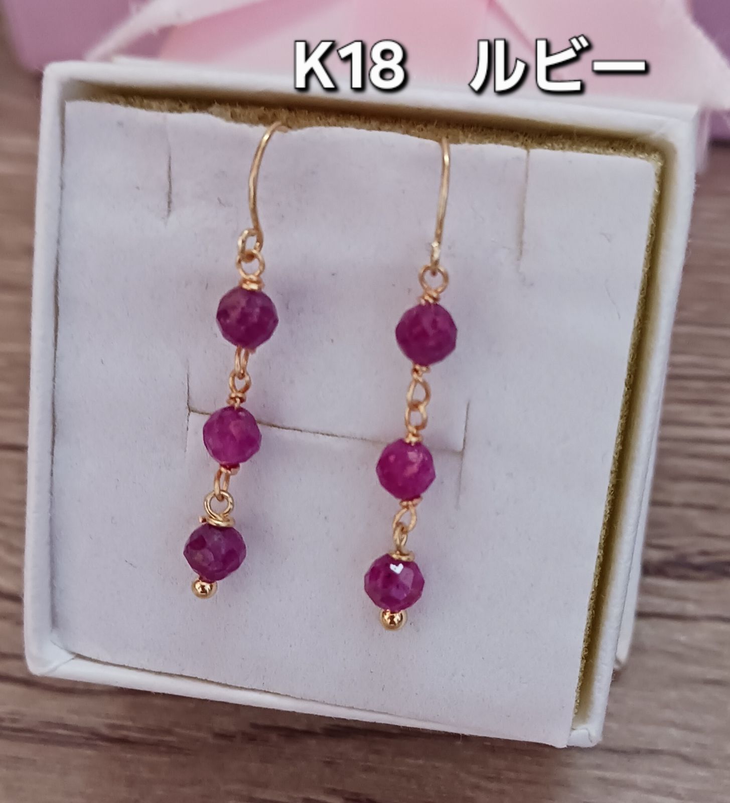 K18 ルビー ピアス - メルカリ