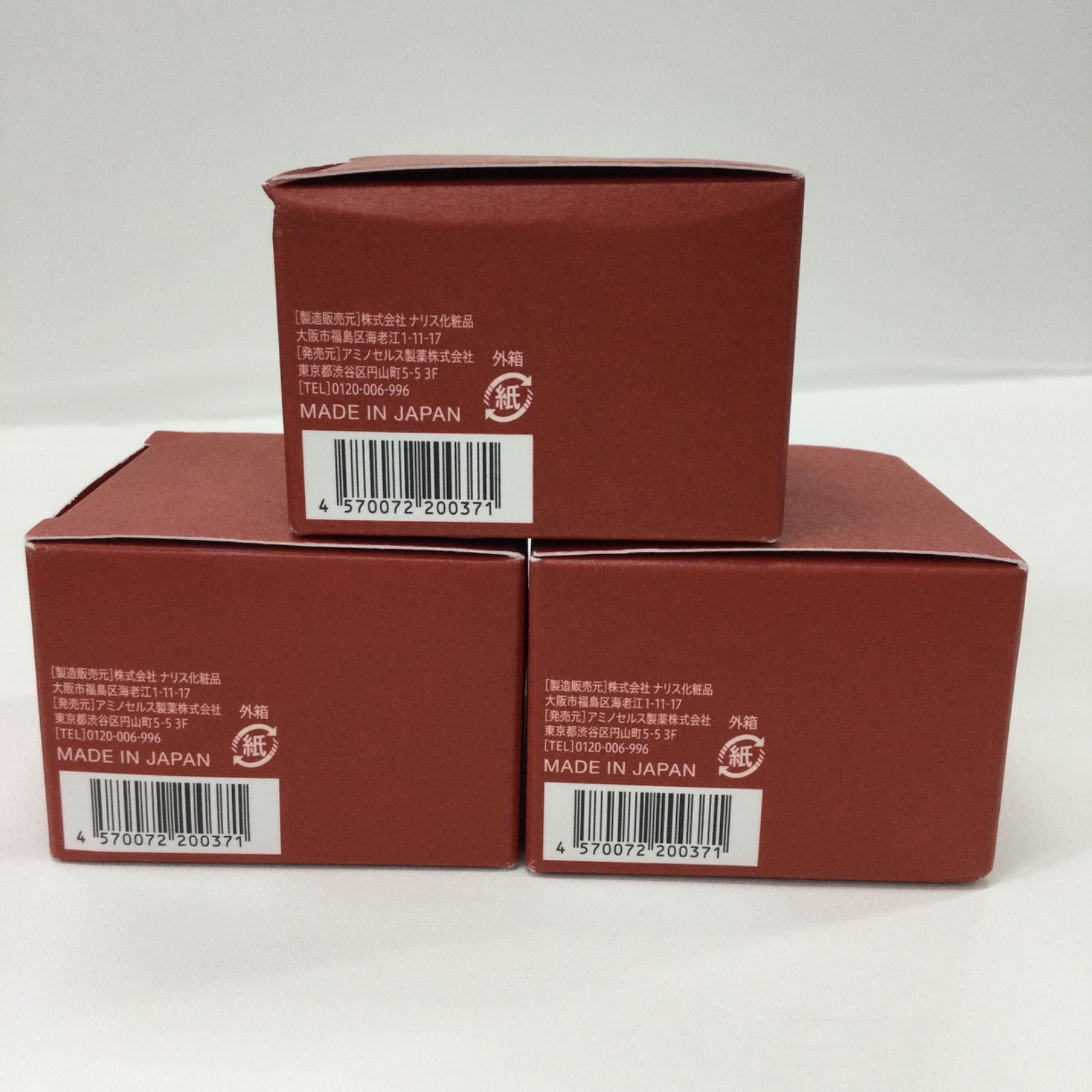 Y2836 Aurelie. オレリー モイストナイトクリーム 30g 計3点セット