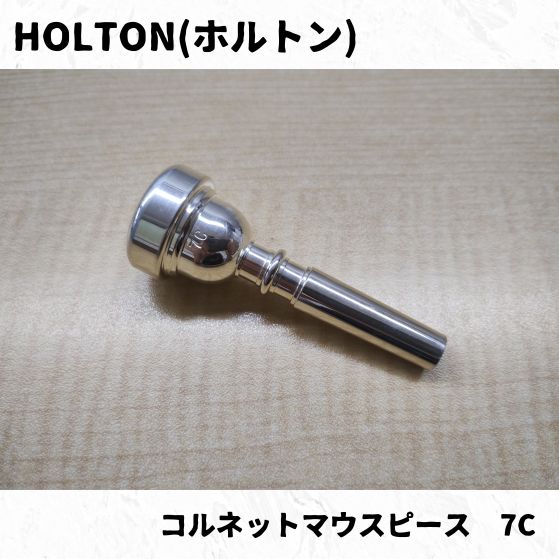 Holton Old Heim トランペットマウスピース Holton Old Heim トランペットマウスピース - メルカリ