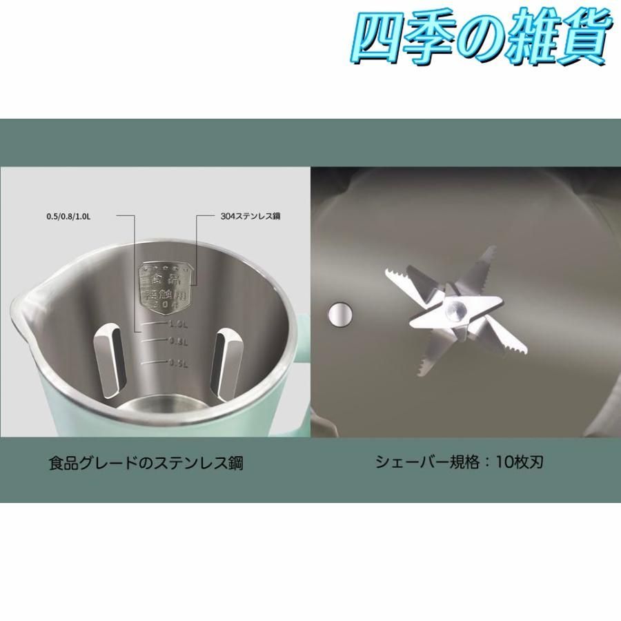 乾燥豆を直接使用できジューサー