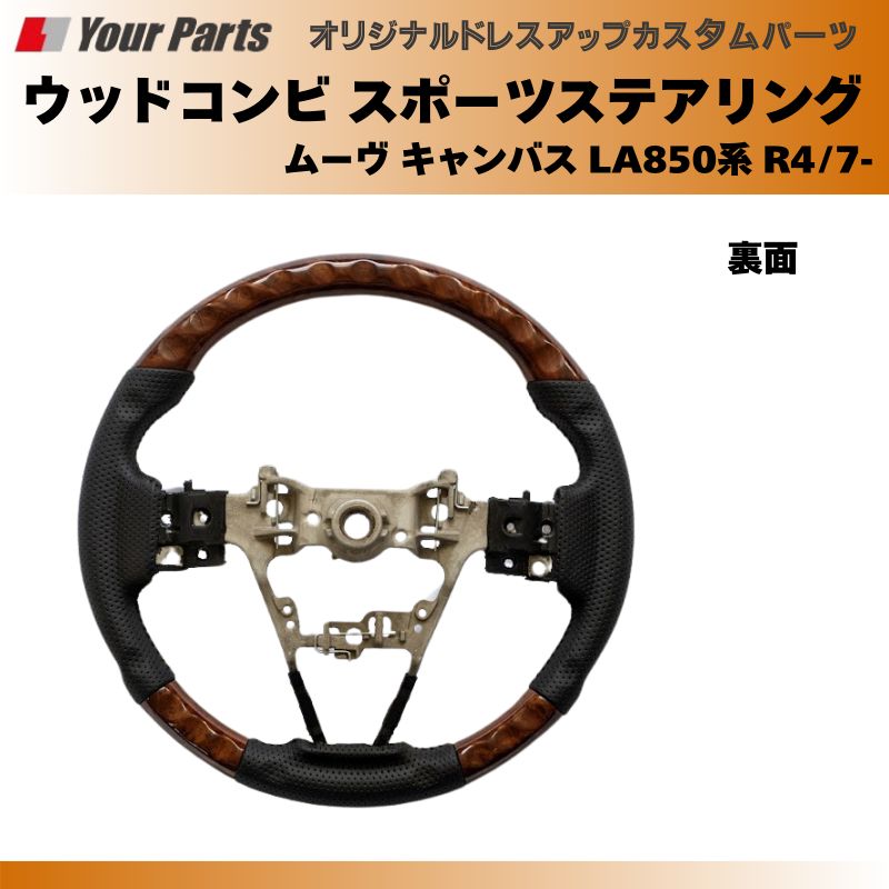 ムーヴ
